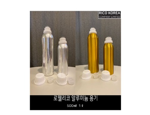 RowellRico 알루미늄 용기/오일용기 500㎖, 1ℓ