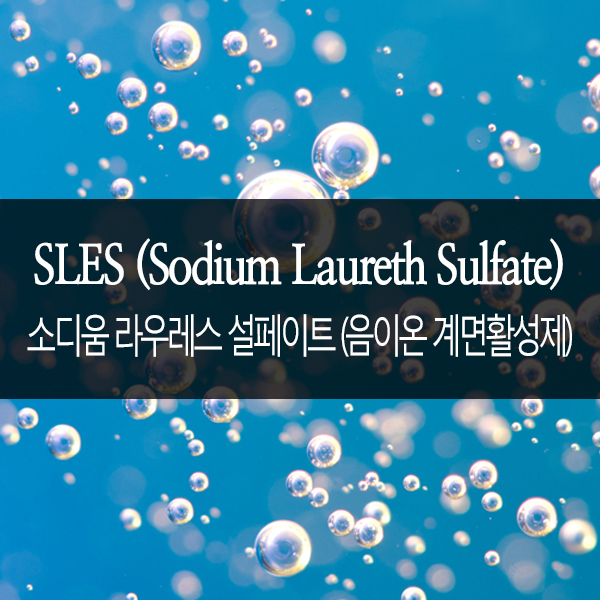 RowellRico SLES (Sodium Laureth Sulfate)