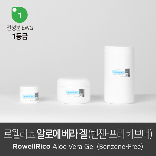 RowellRico 알로에베라겔 99% (전성분 EWG1등급/벤젠프리 카보머)