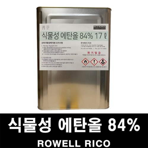 RowellRico 식물성에탄올 84%(소독용)